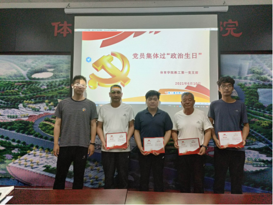 ylzzcom永利总站登录网址举办“学习身边榜样，争做平院出彩人”主题党日活动